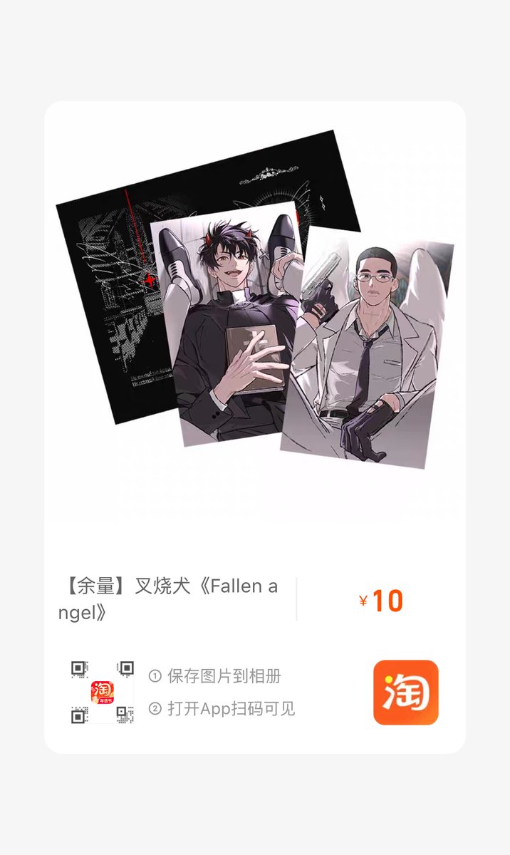 这次的94新刊和小卡余量上架通贩力
e.tb.cn/h.7SiwIaw4J7ox…