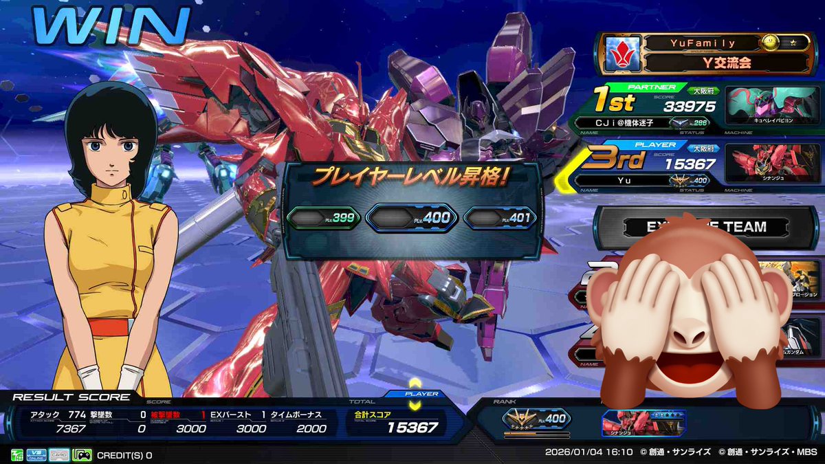 Yu(ゆうま) (@Ac4ki) / Posts / X