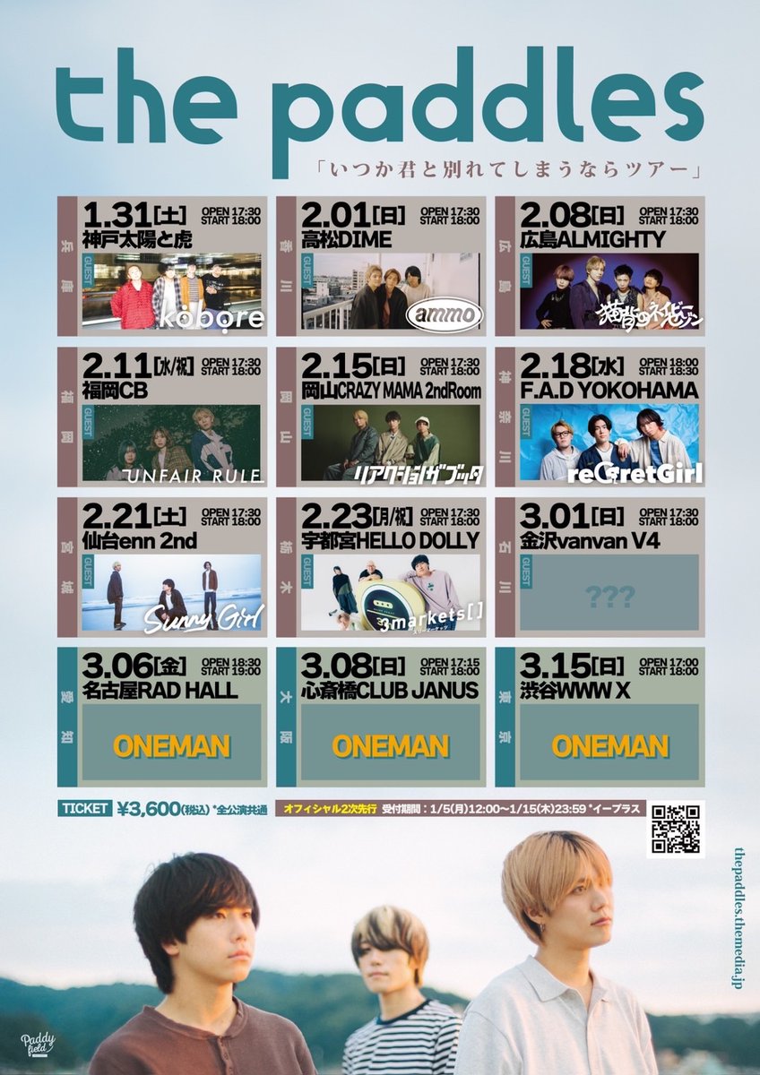 ammo (@ammo__official) / Posts / X