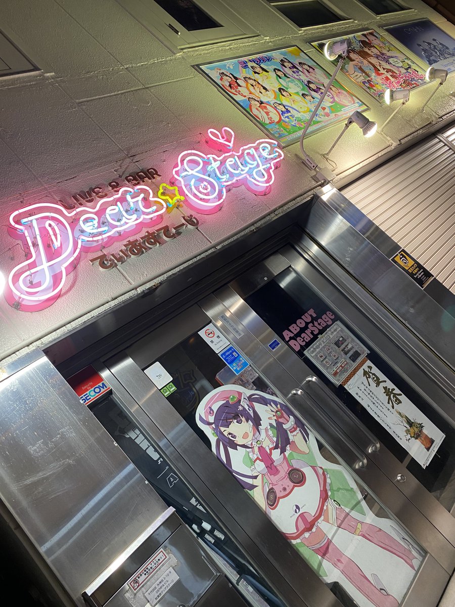 新年のご挨拶に来ました