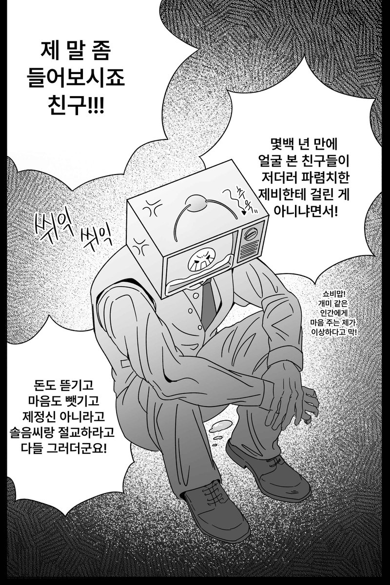 삼쭈 tweet media