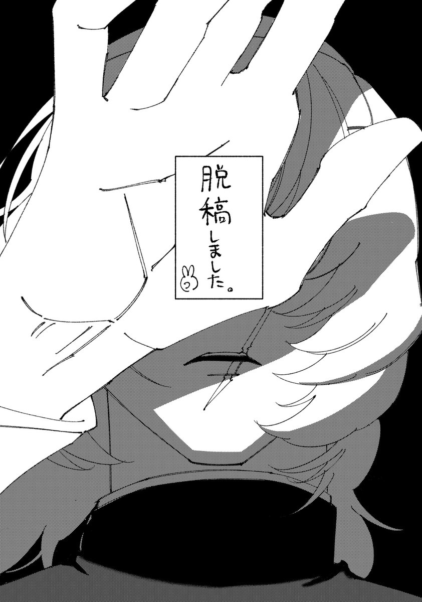 1/9(金)19時頃に ・🐯通頒ページ開設 ・サンプル投稿 予定です！