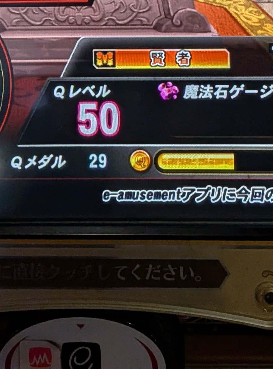 ぷらた＠チャンプを待つだけ tweet media