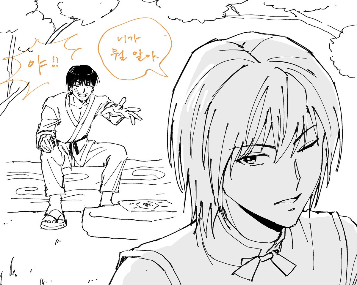 후추폭탄 tweet media