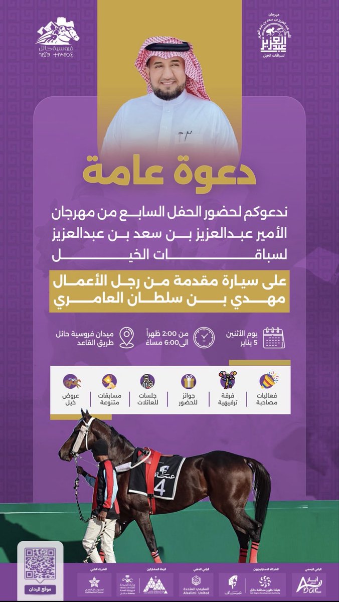مهدي سلطان العامري tweet media