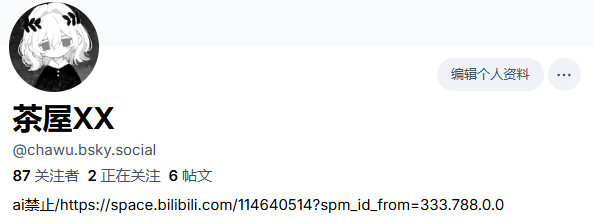 茶屋氏 tweet media