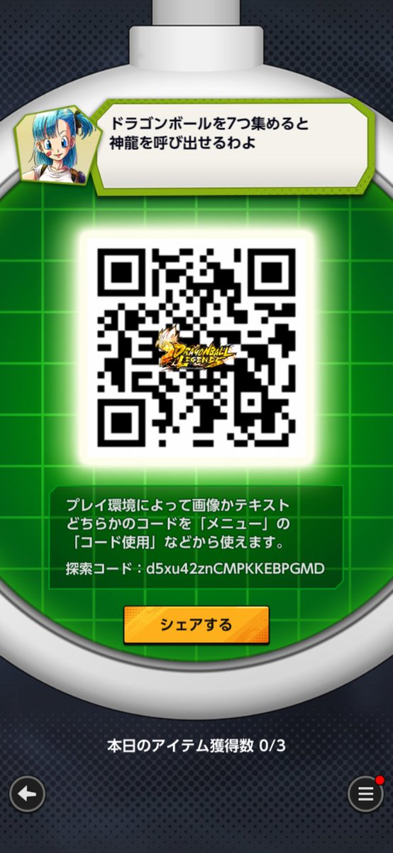 tuttu116's tweet photo. @retan1028 本日分です。遅くなり申し訳ないです https://t.co/T3wJq7kPFo