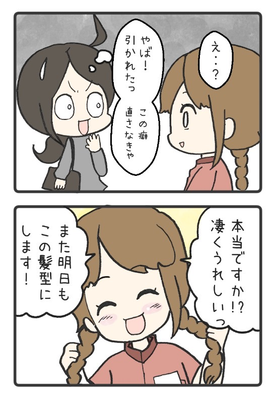④ 
