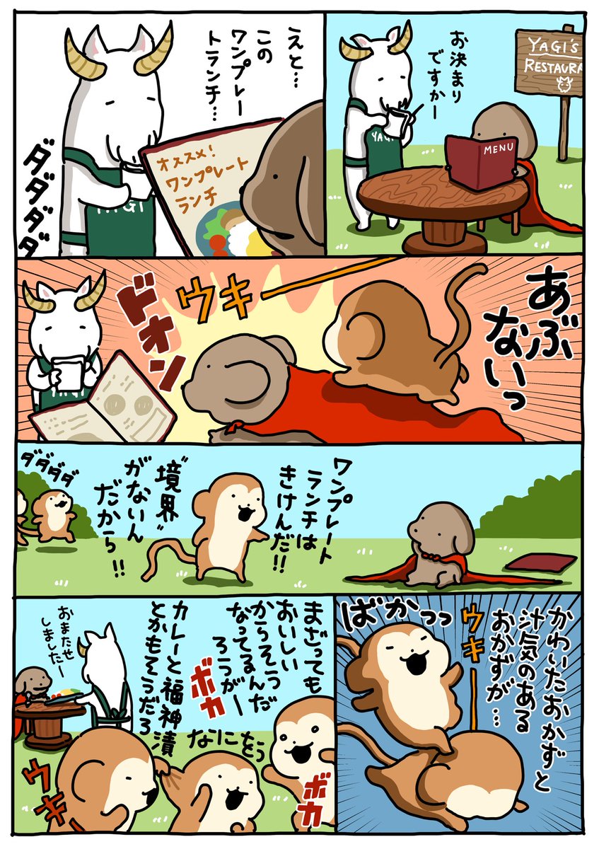 芋うか (@nknk6164) on Twitter photo 