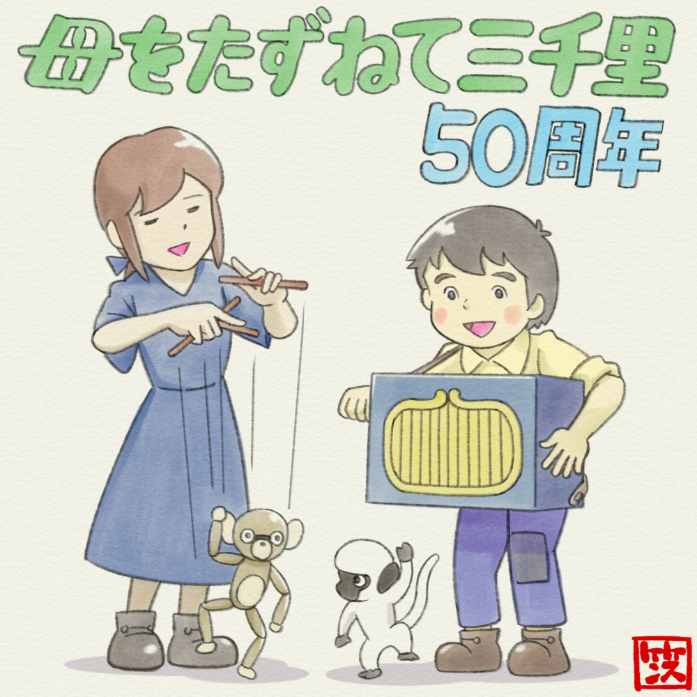 龍之助 Figuarts ZERO [Super Fierce Battle] Kozuki Momonosuke - Twin