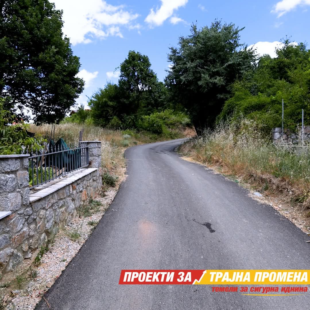 Завршена е реконструкцијата на улица во село Подмоље во Општина Охрид.

Инвестицијата од 2.416.009 денари, обезбедена од Владата преку Министерството за транспорт.
Проекти за трајна промена - темели за сигурна иднина

🔗proekti.gov.mk/project-detail…