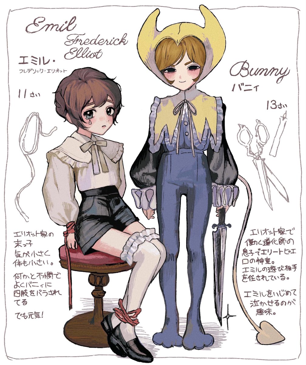 黄薔薇 (@kibara_draw) / Posts / X