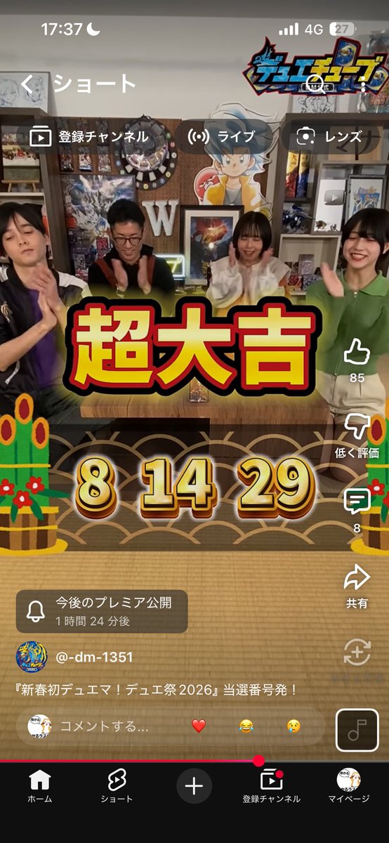 フレイ@夜桜さんちの考察勢 (@fri1152) / Posts / X