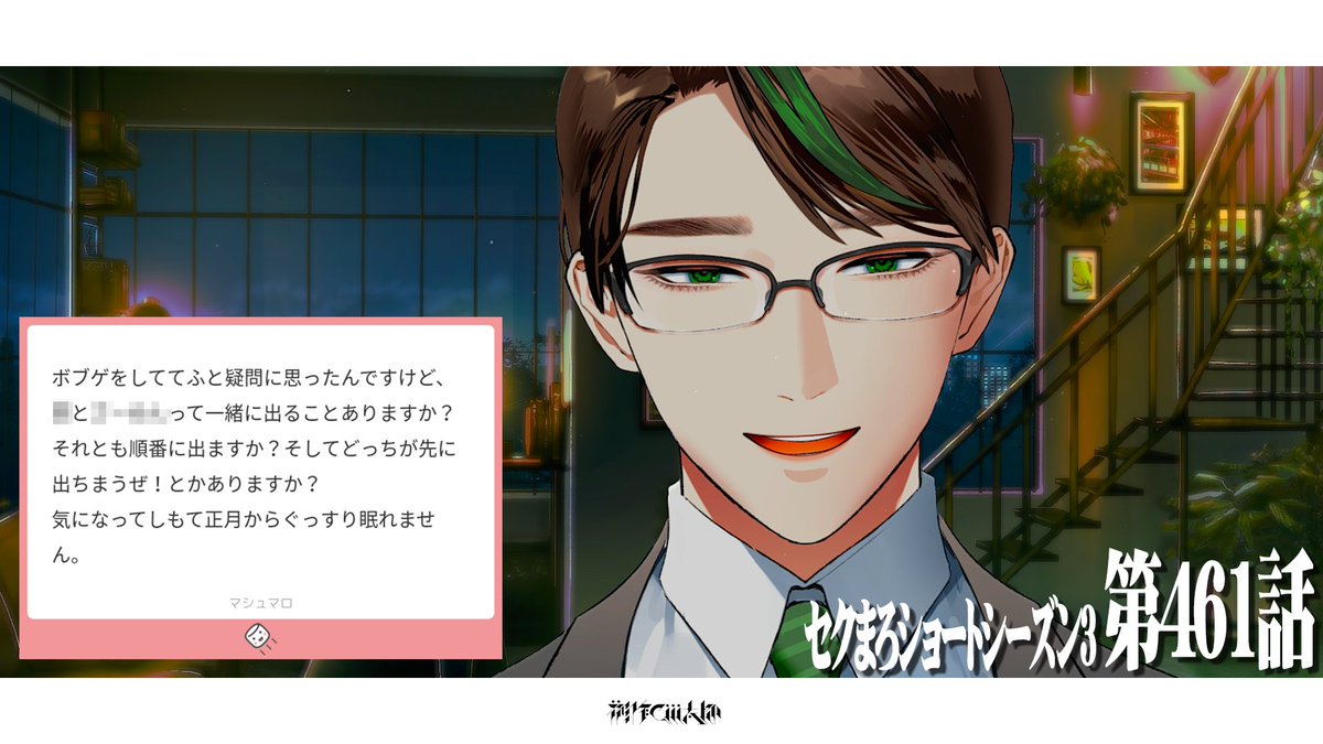 彬作Ciii太郎 (@sugisaku_ctarou) / Highlights / X