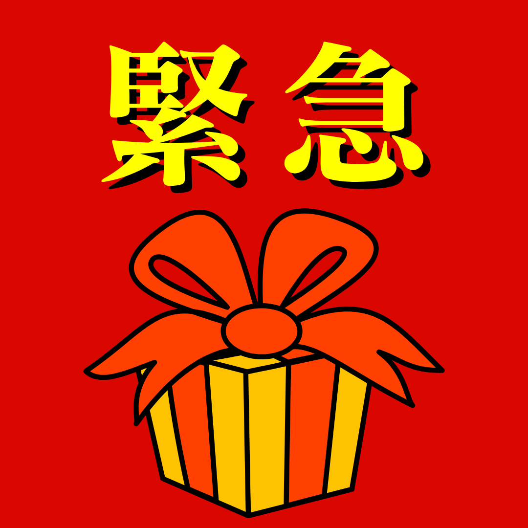 馬券と寝る女😈かれん tweet media