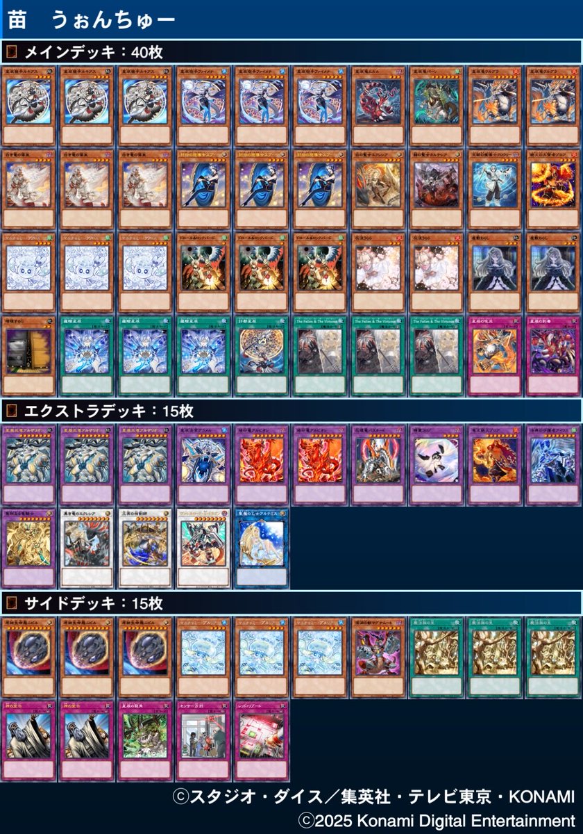 うぉんちゅー tweet media