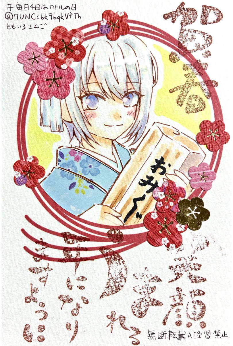 りいこ りいこ(Riiko) (@re_iko05) / Posts / X