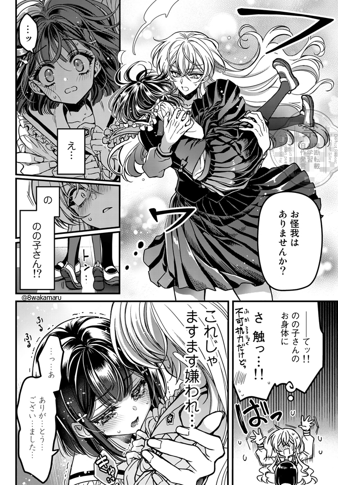 (2/13) 