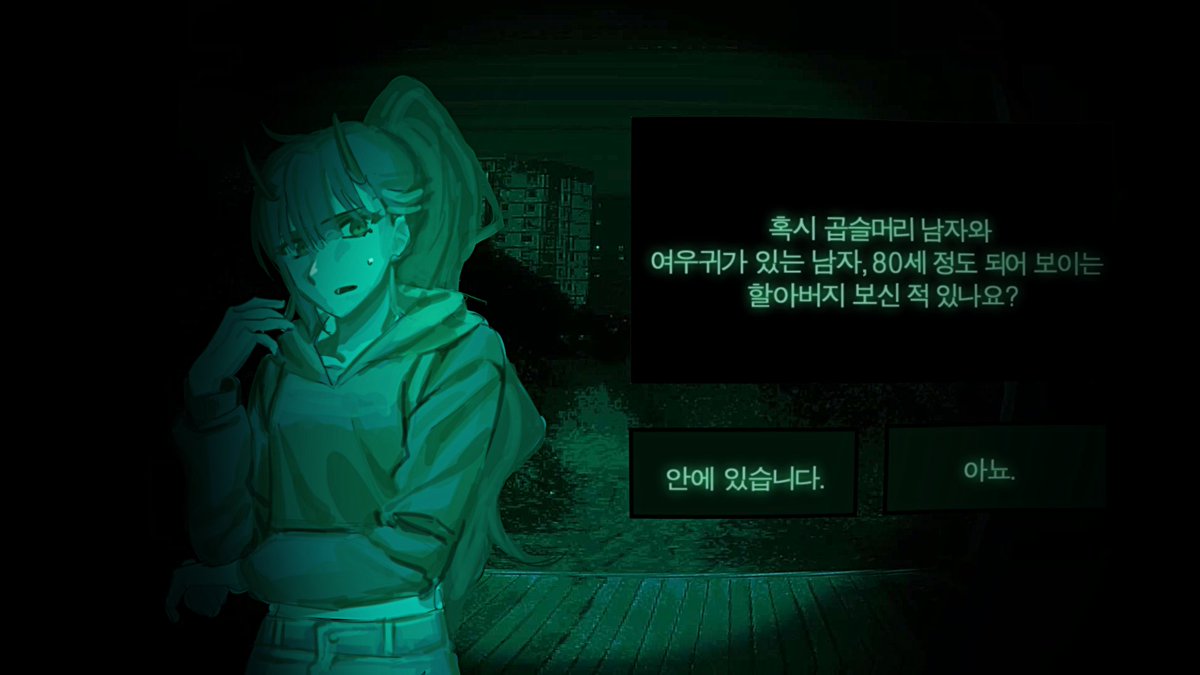 No, I'm not a HUMAN.
기력 문제로 도악만...😊