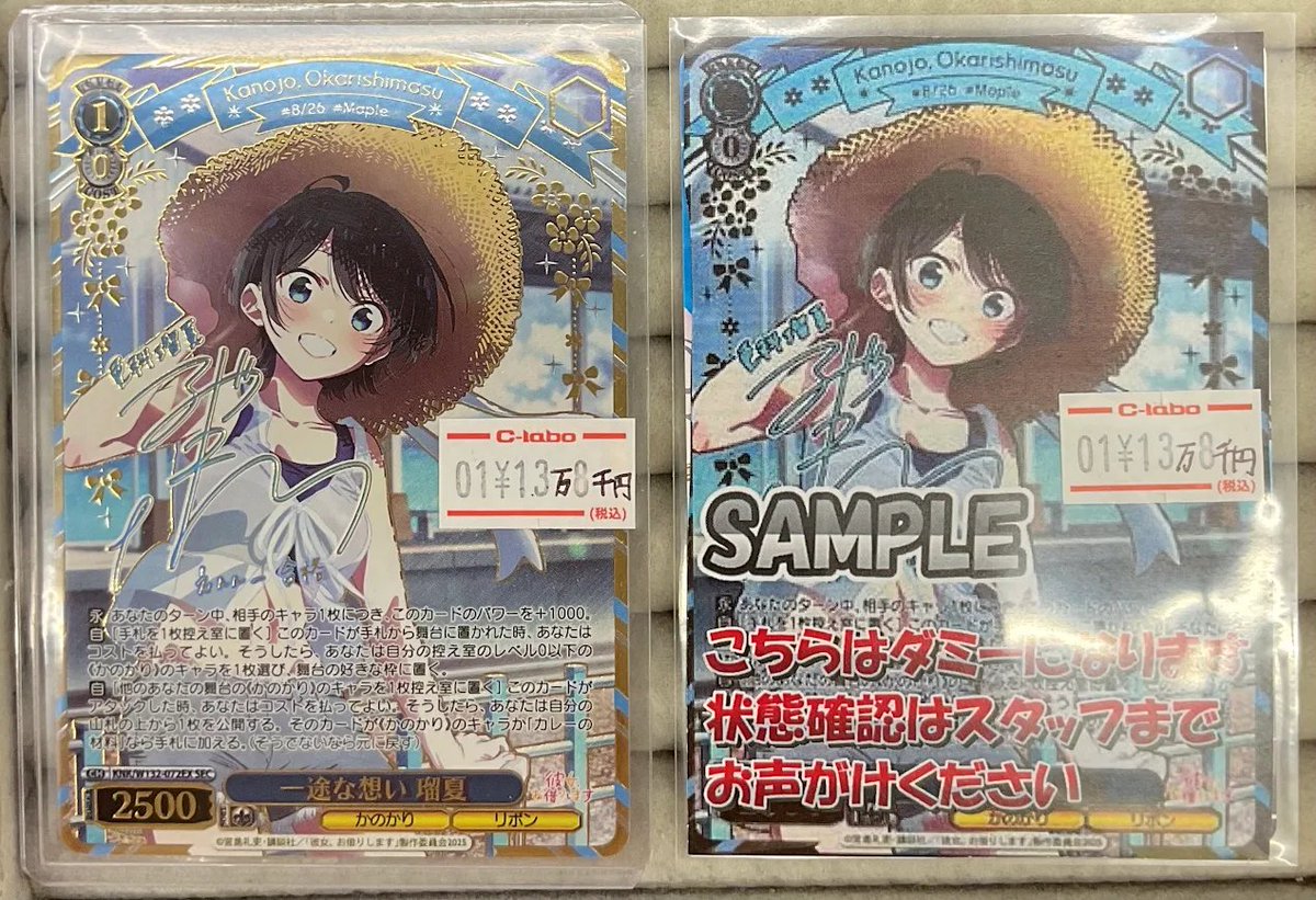 なんば店 WS 販売情報】 #ヴァイスシュヴァルツ 🐣入荷情報🐣 「 彼女