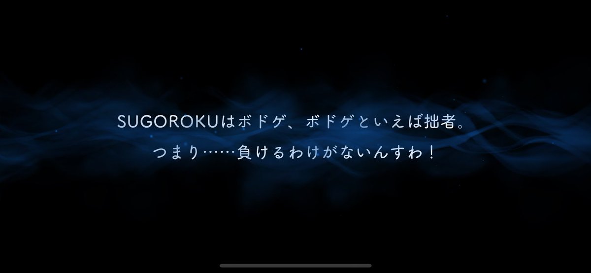 NutsAida11's tweet photo. なお、新年の新春💀は課金して二分の一の確率で来てくれました！！！ https://t.co/auOOiZJKM4