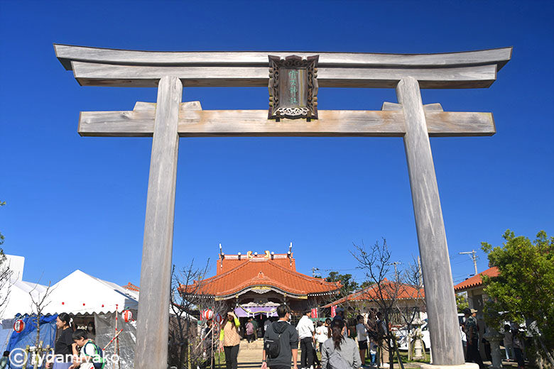 tydamiyako's tweet photo. 今日の宮古島は久しぶりの快晴☀️
青空&amp;お日様に誘われて漲水御嶽と宮古神社へ初詣に行ってきました⛩
#宮古島 #漲水御嶽 #宮古神社 #初詣 #沖縄 https://t.co/v6o4e8nCWI