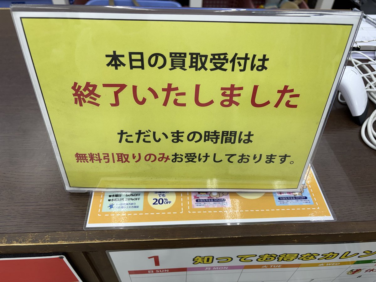 専用(ドキリーナ様❤)キャンセル分購入希望者募集 衣類リサイクルショップ・キングファミリー (@kingfamilyKANTO