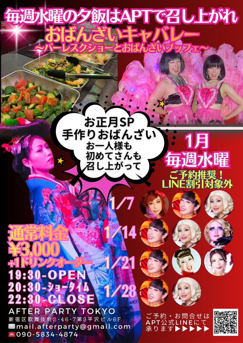 神崎みい(=^_^=) (@mii12kanzaki) / Posts / X