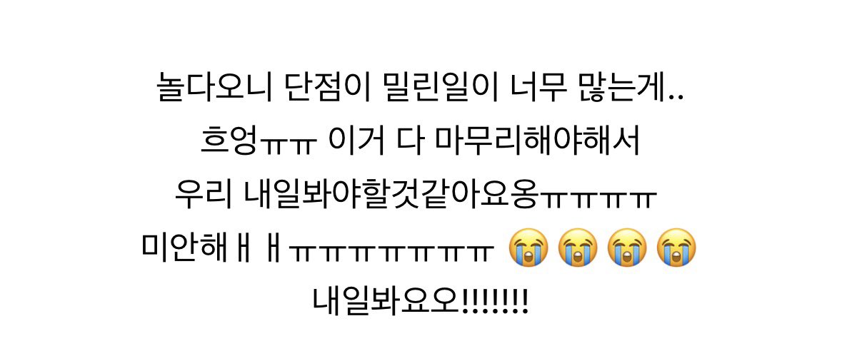 [릴파] 밀린일이ㅠㅠㅠ
cafe.naver.com/steamindiegame…
출처 : 왁물원 | 네이버 카페