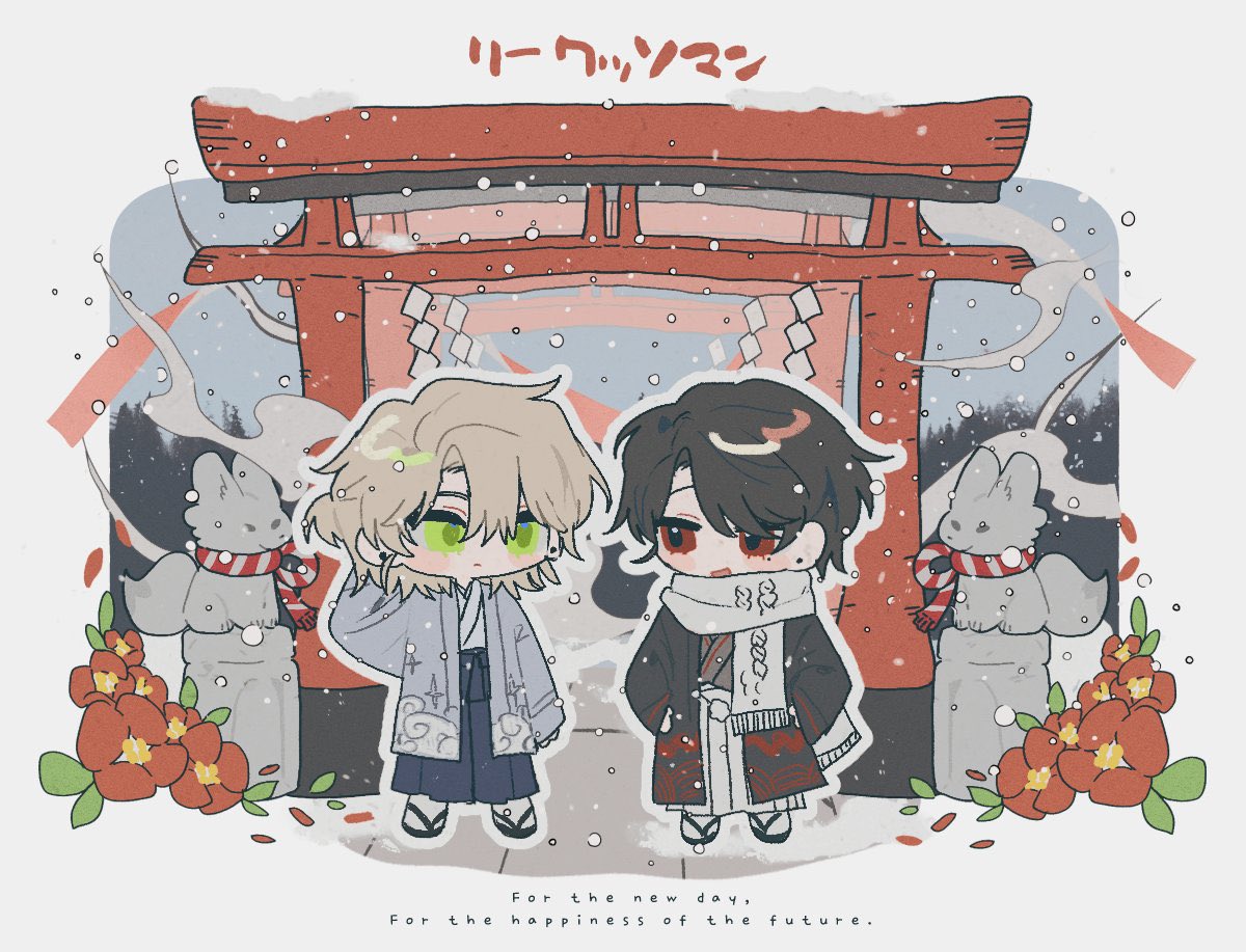 용미션 tweet media