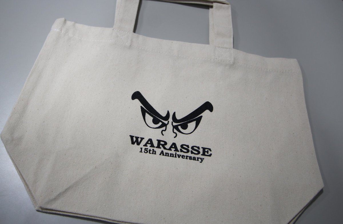 warasse's tweet image. 明日1月5日はワ・ラッセ15周年を記念して、有料コーナー入館者へ記念ノベルティを数量限定で配布いたします！ご来場お待ちしております！