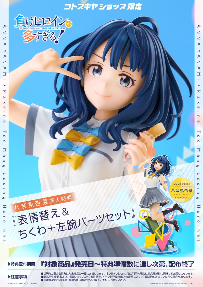 八奈見杏菜 miku 八奈見杏菜 miku 八奈見杏菜 miku WS】八奈見杏菜【SR】MKI/W126-T13