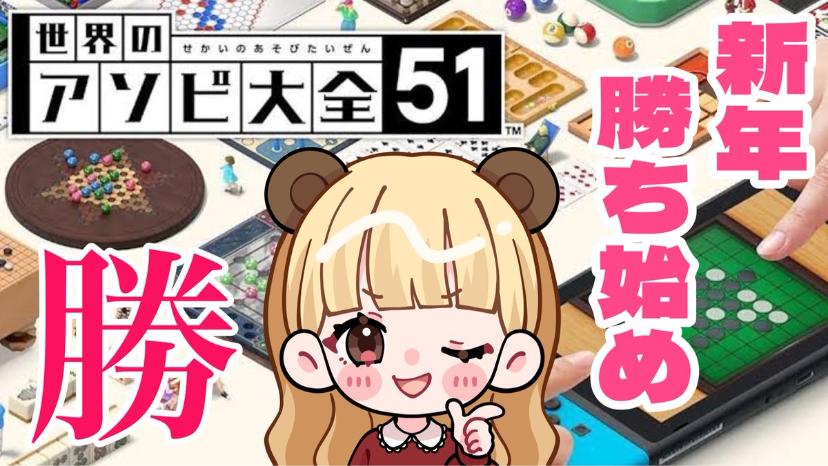 せなくま🍟 (@senakumadesu) / Posts / X