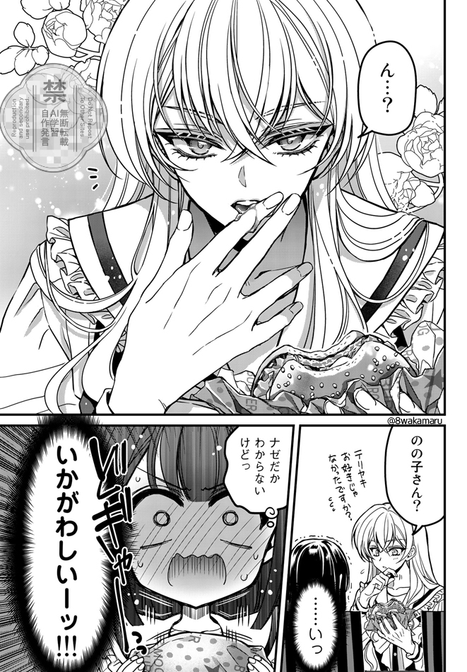 (7/13) 