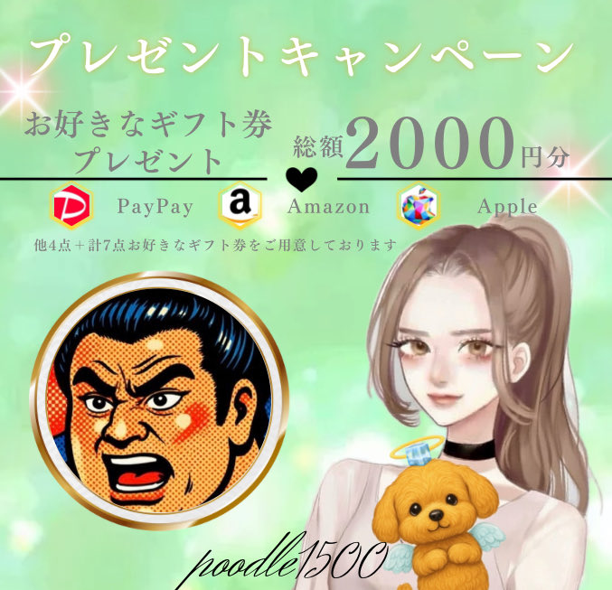 らら ☕️🌺🦉🍀.* (@rara168v) / Posts / X