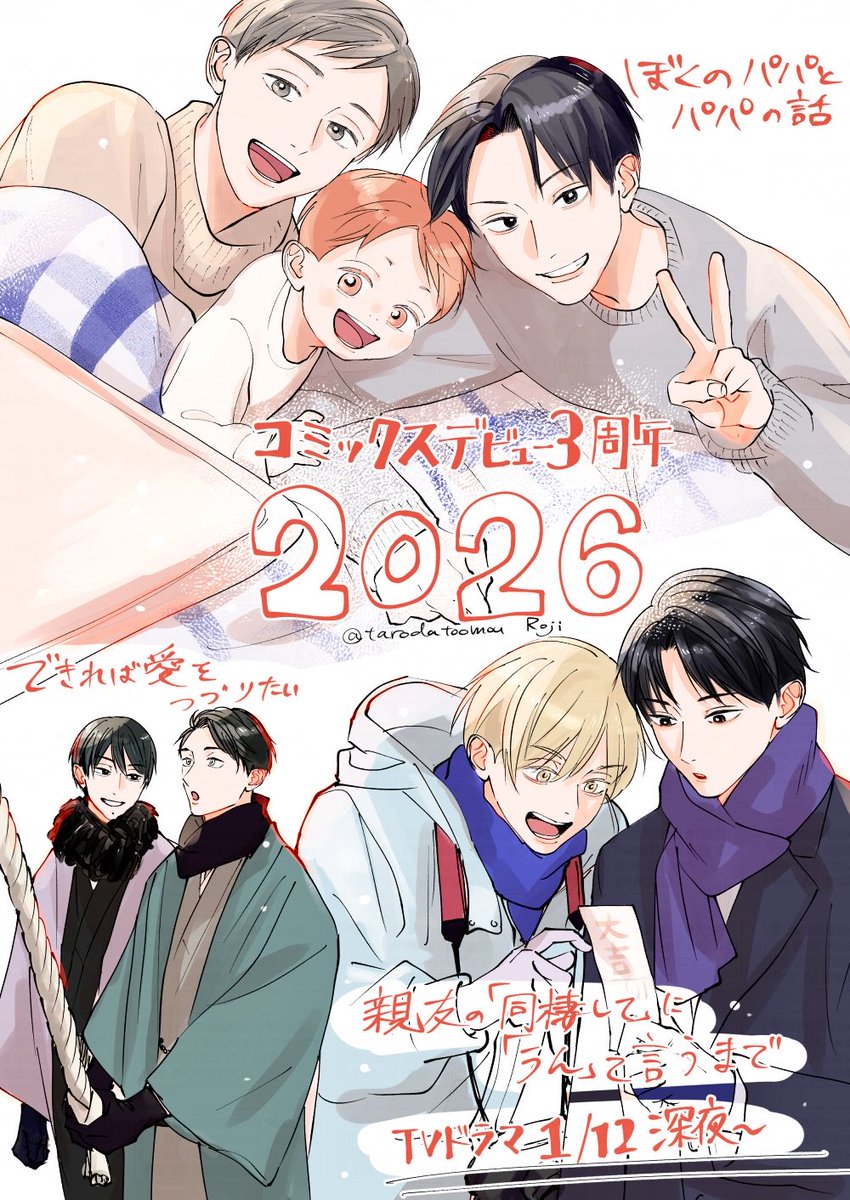 たろじろさん確認ページ たろじろさん確認ページ メルセデス・ベンツ Sクラス カブリオレ 2016