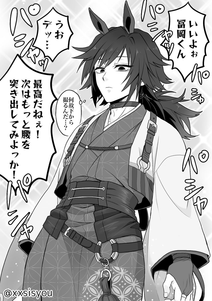 xxsisyou's tweet image. 🐴🌊とんでもねぇので私も描かねば…無作法というもの…となった