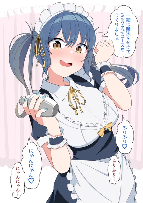 メイドさんがボクを超ニコニコみている 