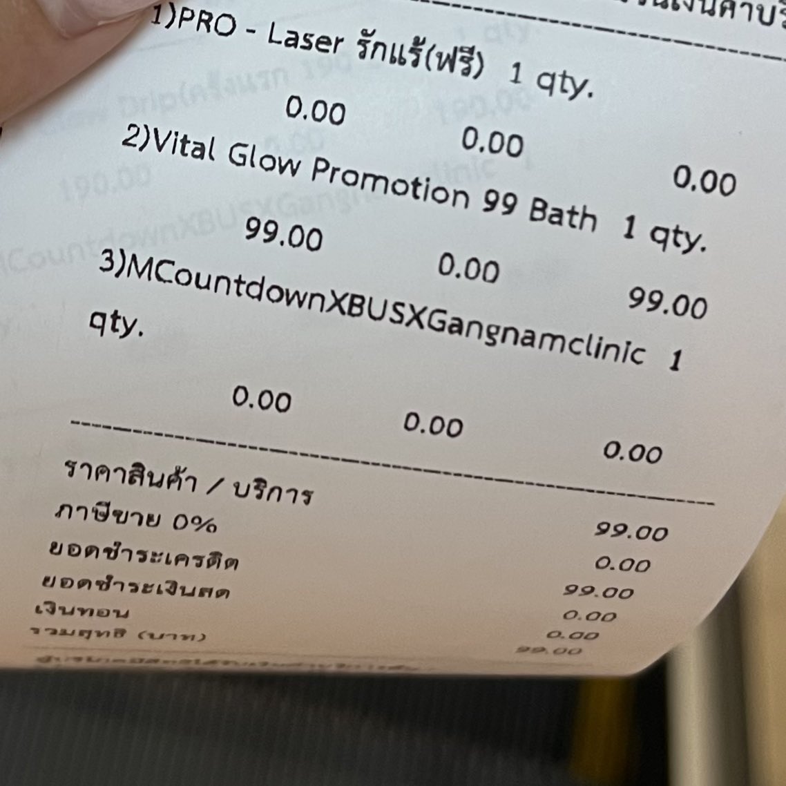 เปิดปีใหม่แอบแวะมาดริปวิตามินก่อนกลับไปทำงานพรุ่งนี้สักหนึ่งแมช y_y เพิ่งเคยมากังนัมคลินิคครั้งแรกก็เลยได้โปรราคาดีๆ + เลเซอร์รักแร้ฟรี เลยซื้อทรีตเมนต์หน้าเก็บไว้ทำรอบหน้าอีกด้วยย พี่ๆดูแลดีมาก มือเบาไม่เจ็บเลยด้วยค่า 🫶🏻⭐️ #MCOUNTDOWNxBUSxGangnamClinic