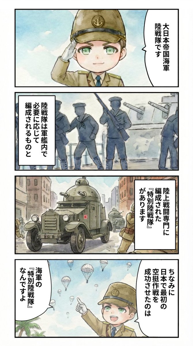 KeI. (@kei_fragments) / Posts / X