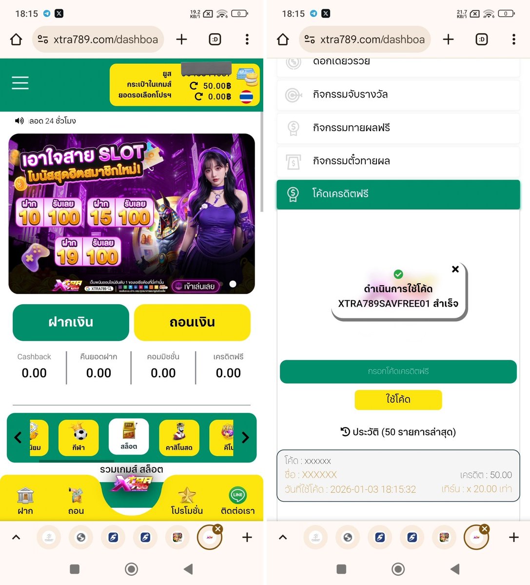 ketong993's tweet image. โค้ดฟรี50
Code: XTRA789SAVFREE01
ทางเข้า:xtra789.com/register?ref=1…