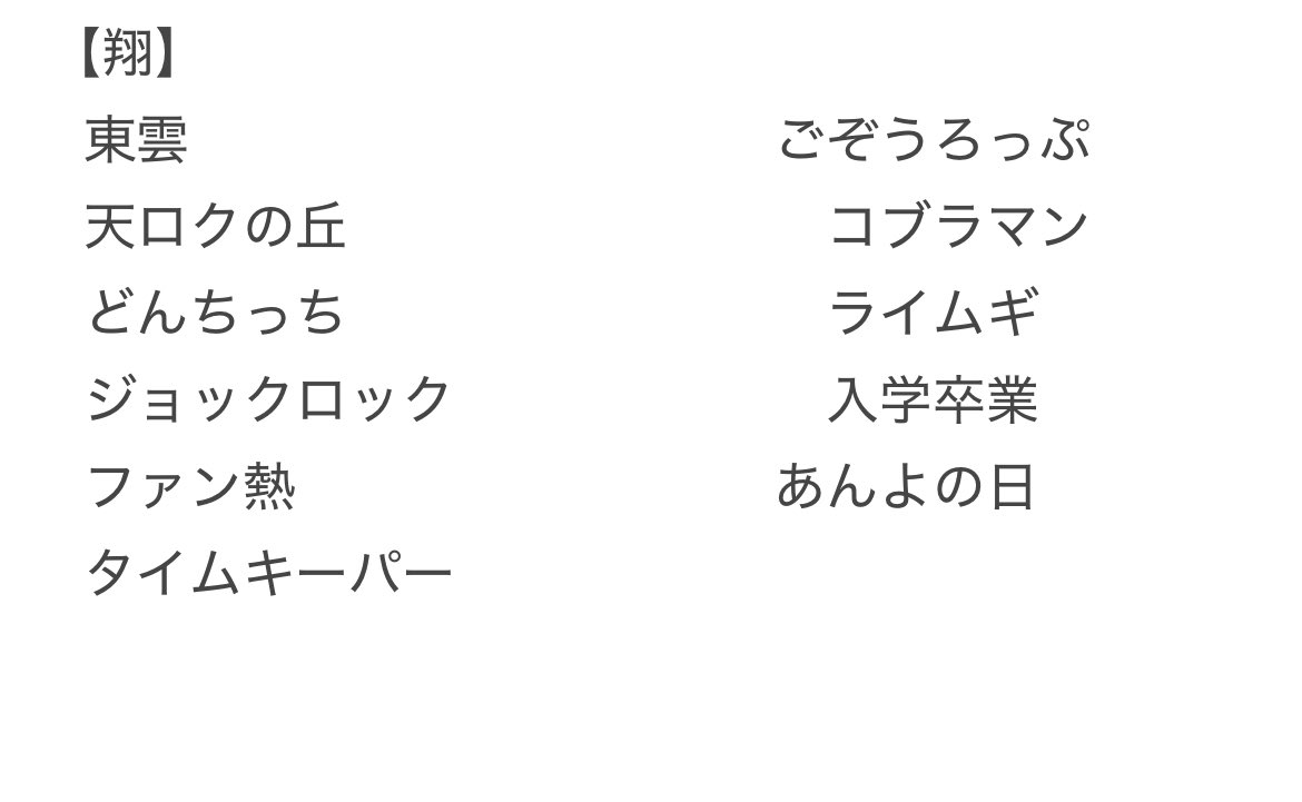 good weather @取引 tweet media