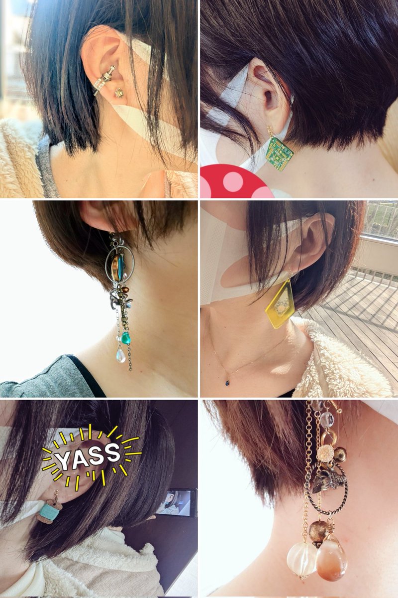 イヤリングつけるの楽しい