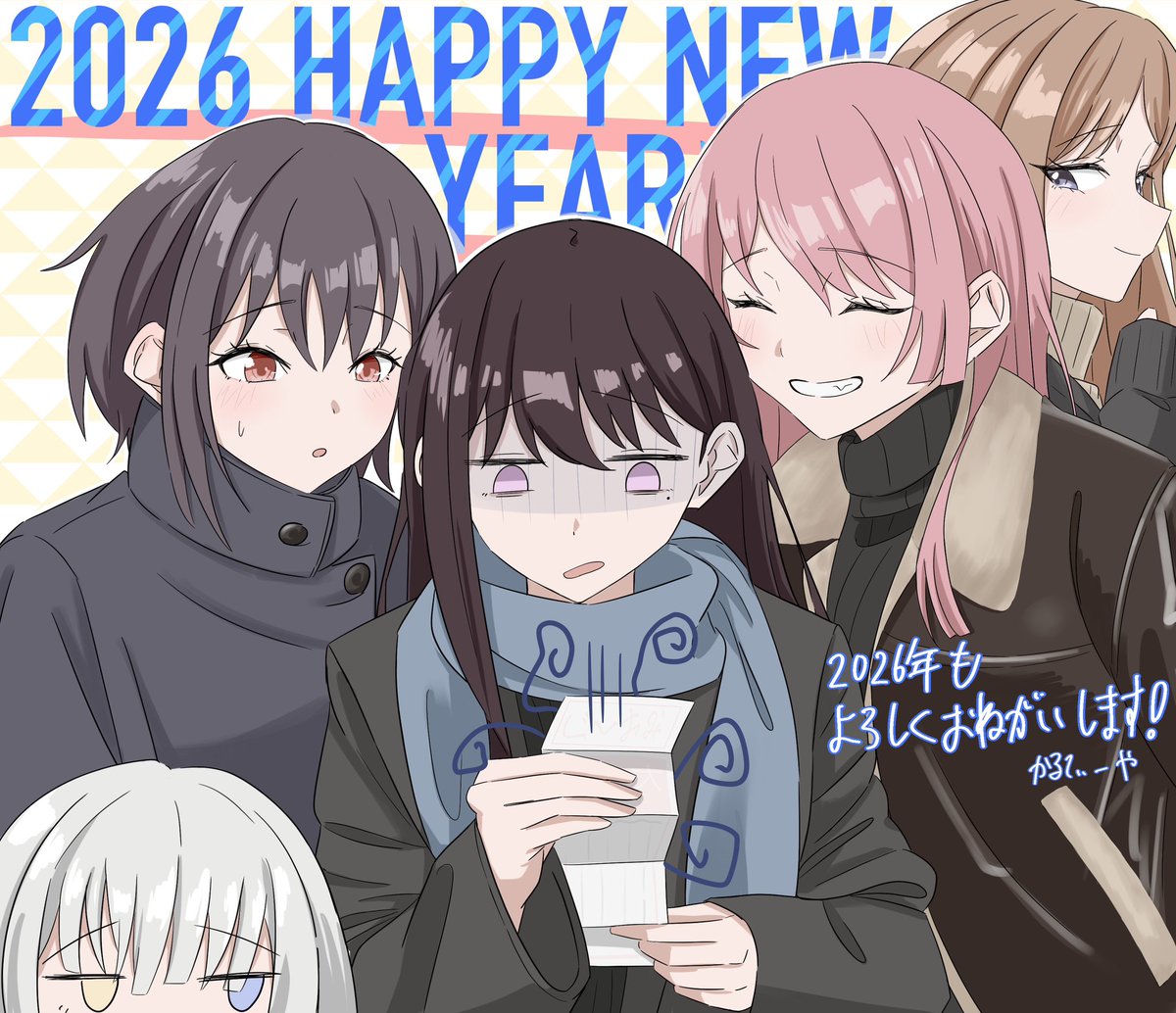 遅くなりましたが、今年もよろしくお願いします！