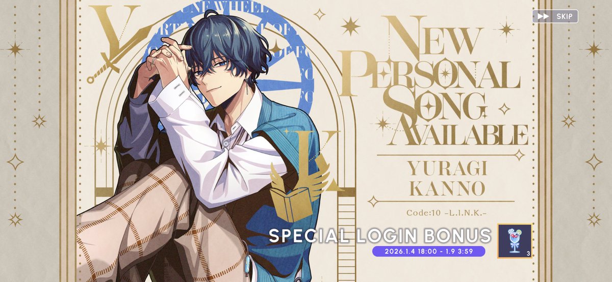 ゆゆゆ様用ページ 交際部さまたちが出揃いまして