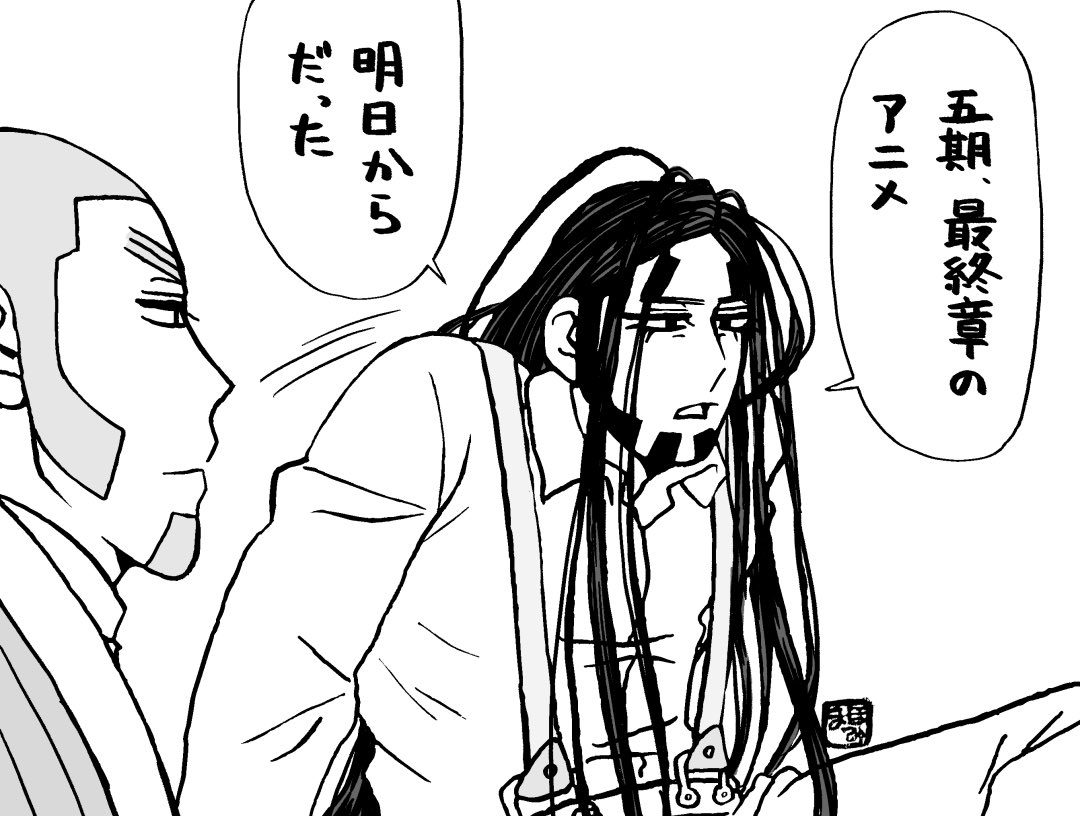 紗麻👁‍🗨sao (@sao_niraikanai) / Posts / X