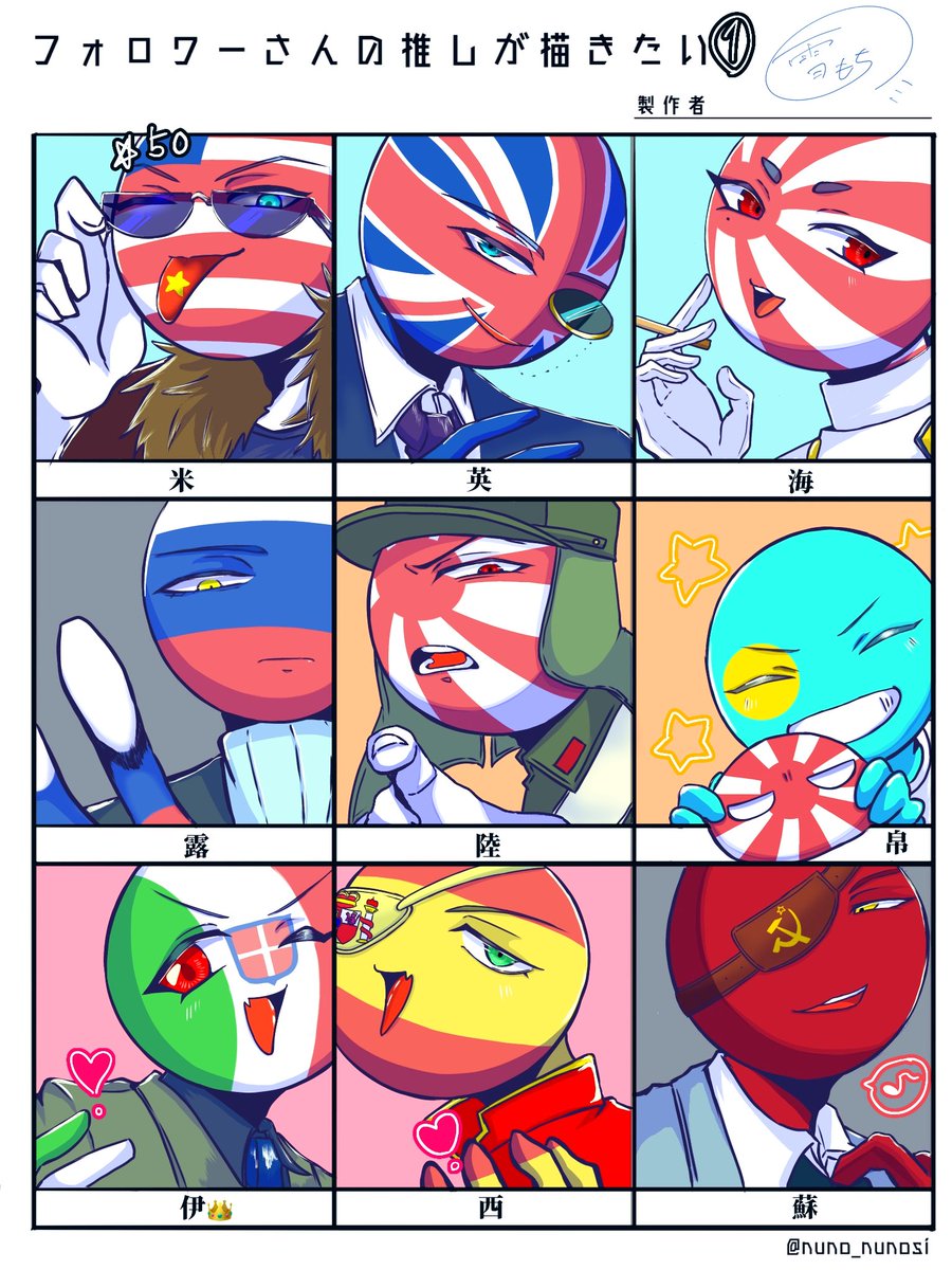 Suzu (@tZ0hu7nAs4XC0Nc) / Posts / X