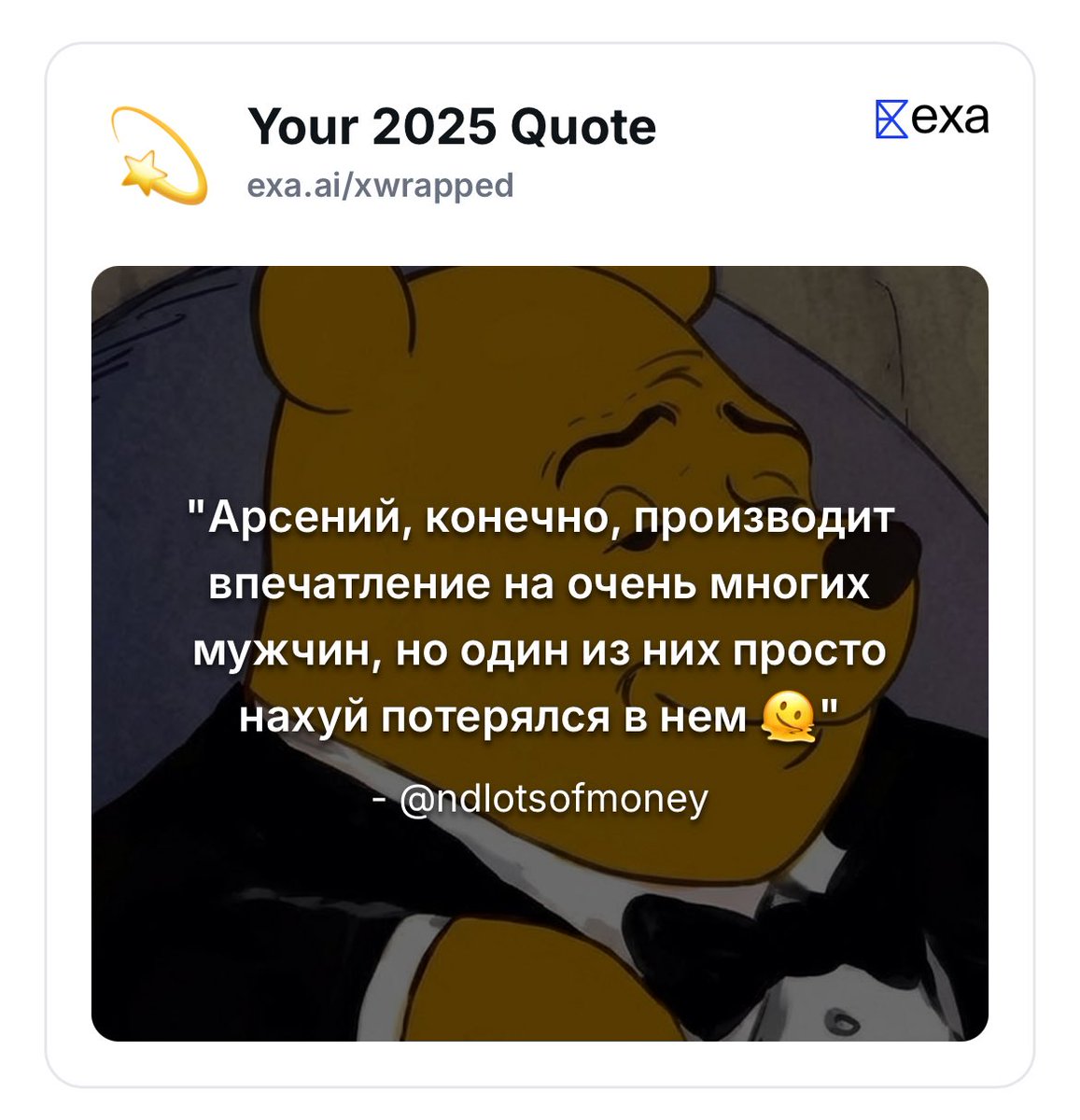 ndlotsofmoney's tweet image. Потому что это правда😌