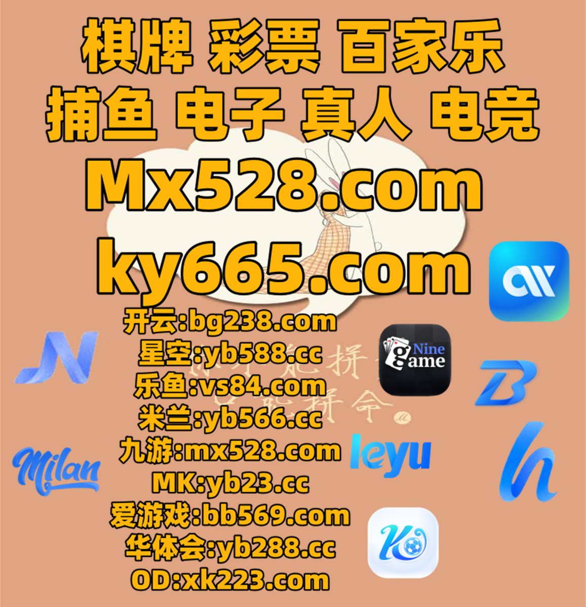 澳门线上投注网n9n9.co[手动输入网址].yme
