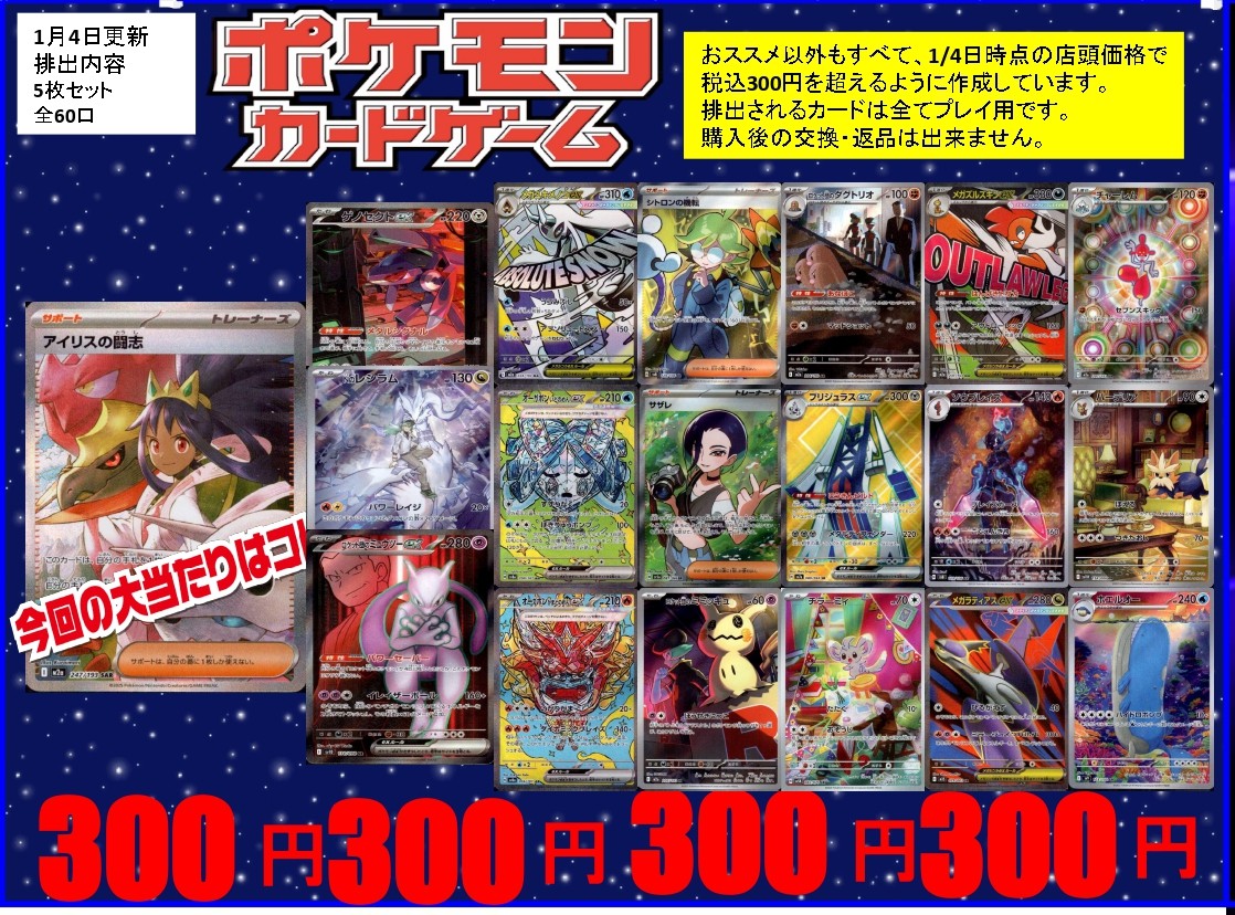 I've トレカセット　109枚 Amazon.co.jp: IVE トレカ55枚セット kitsch I AM アイヴ A03 : おもちゃ